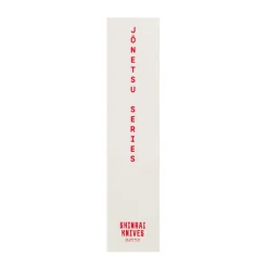 Shinrai Knives - Jōnetsu Damascus Nakiri mes 18 cm