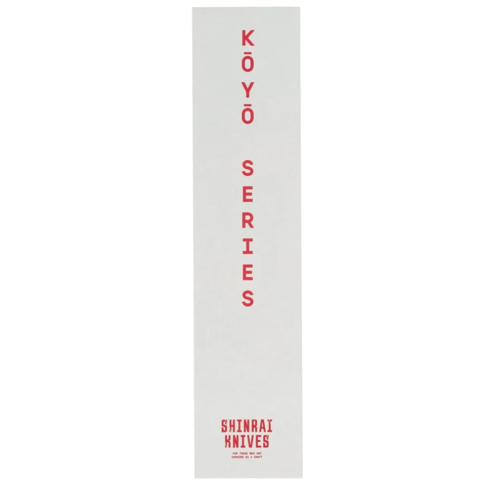 Shinrai Knives - Kōyō Damascus Broodmes 20 cm